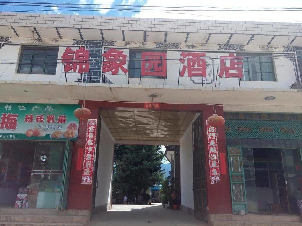 Shuanglang Jinxiangyuan Hotel Dali Shuanglang Exterior photo